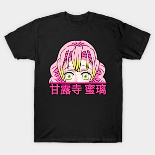 Mitsuri kanroji+ Retro Style T-Shirt